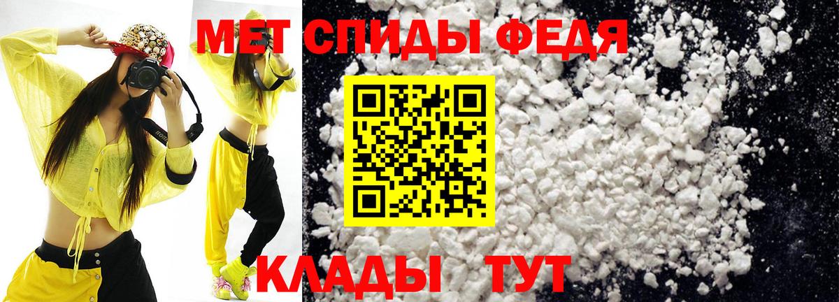 АМФ  Amphetamine 98%  Вход с VPN  Минусинск  АМФЕТАМИН 