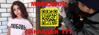 ешки Донецк