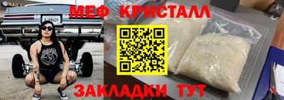 MDMA Дубна
