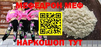 ешки Донецк