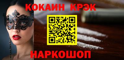 ешки Донецк