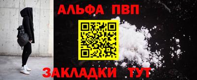 ешки Донецк