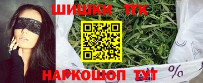 ешки Донецк