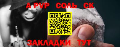 ешки Донецк