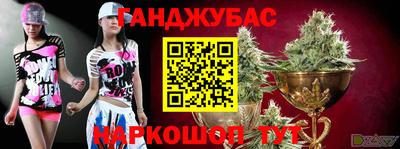 ешки Донецк