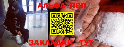ПСИЛОЦИБИНОВЫЕ ГРИБЫ Славянск-на-Кубани