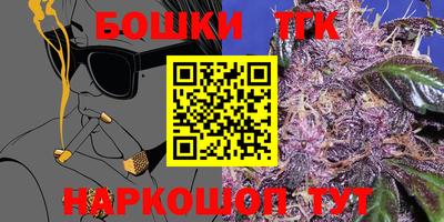 ешки Донецк