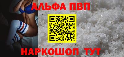 ешки Донецк
