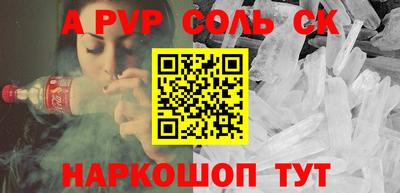 дмт Сланцы