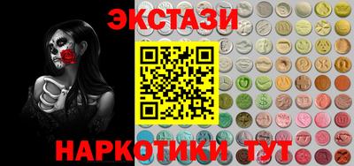 ешки Донецк