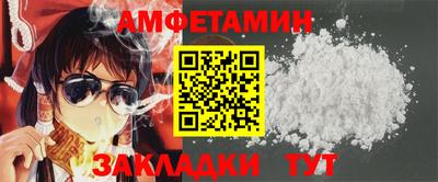 ешки Донецк