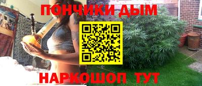 ешки Донецк