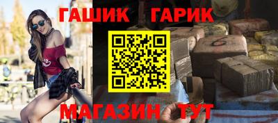 ешки Донецк