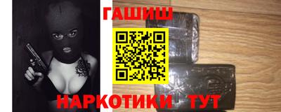ешки Донецк