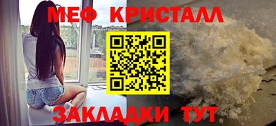 ешки Донецк