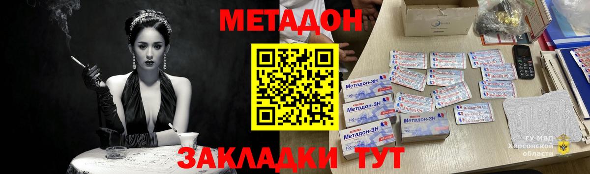 ГАШ  Конопля  Кокаин  Минусинск  ГАШИШ  ГЕРОИН  Мефедрон кристаллы  Вход с VPN 