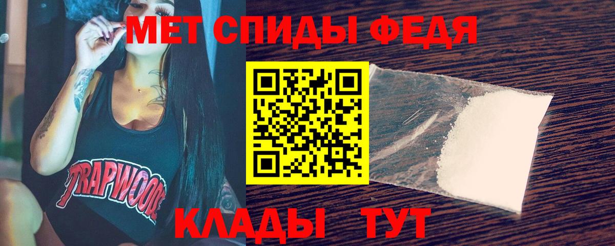 Метамфетамин пудра  Метамфетамин пудра  Минусинск  Вход с VPN 